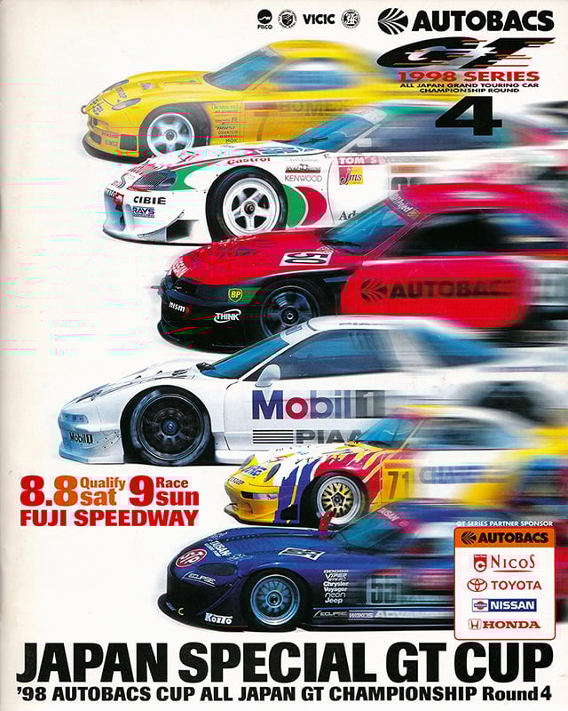 1998 JGTC Round 4 Japan Special GT Cup Fuji Speedway Poster